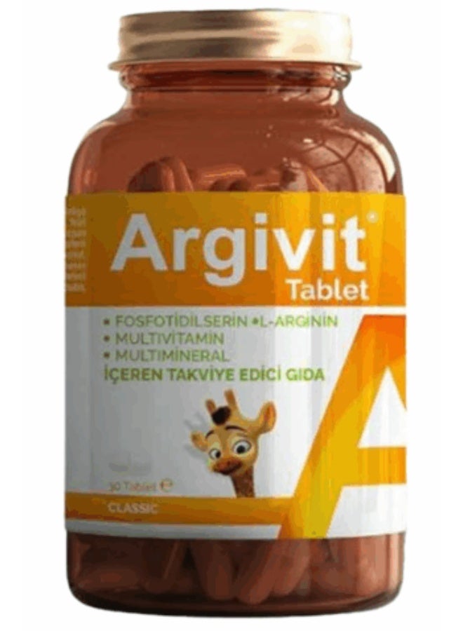 ارجيفيت أقراص أرجيفيت كلاسيك 30 قرصًا - Image 5